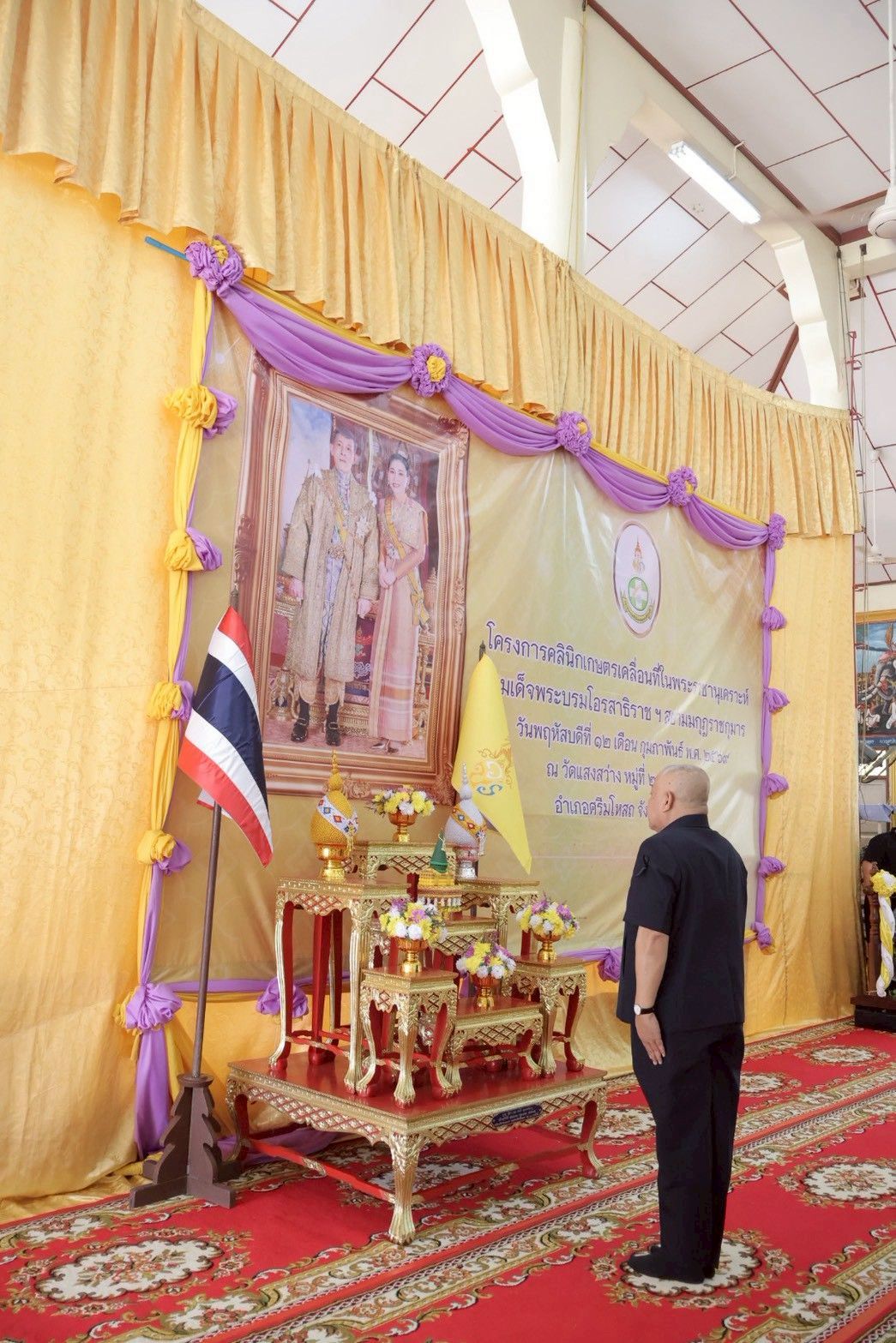 title - วันพฤหัสบดีที่ 12 กุมภาพันธ์ 2569 นายวิทูล ประดิษฐบุญ ปฏิรูปที่ดินจังหวัดปราจีนบุรี มอบหมายให้ เจ้าหน้าที่ ส.ป.ก.ปราจีนบุรี กลุ่มยุทธศาสตร์ฯ และกลุ่มกฏหมาย  เข้าร่วมโครงการคลินิกเกษตรเคลื่อนที่ในพระราชานุเคราะห์  สมเด็จพระบรมโอรสาธิราชฯ สยามมงกุฏราชกุมาร ไตรมาสที่ 2